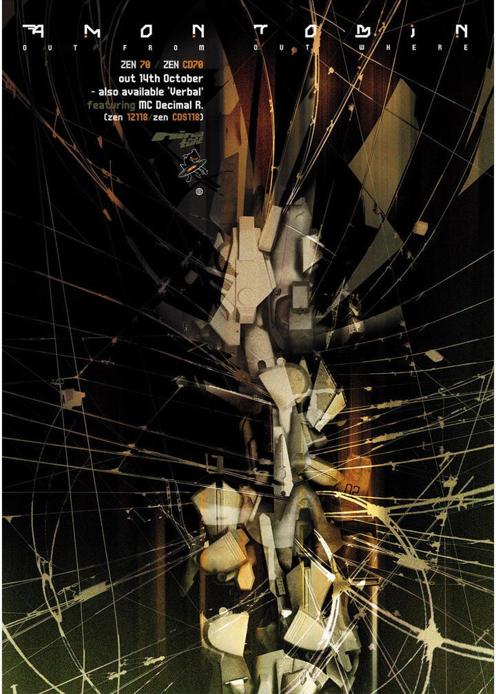 AMON TOBIN out from out where LP UK盤 Amon Tobin – Out From Out Where | Releases | Discogs